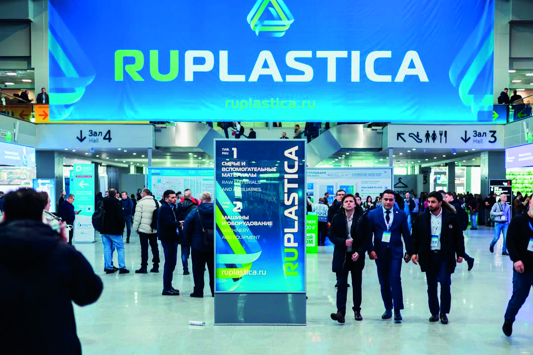 Ruplastıca 2027: Rusya plastik ve ambalaj fuarı