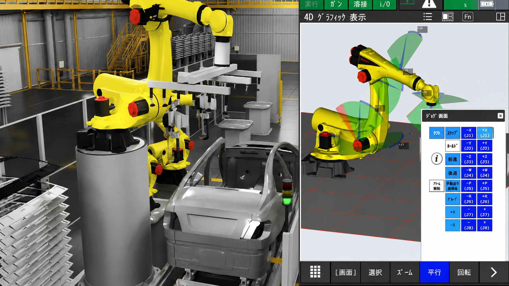 FANUC ve NVIDIA ile yapay zekâ destekli robotik